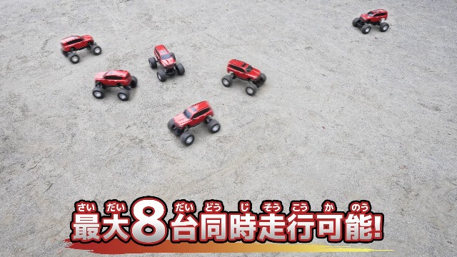 Amazon.co.jp: ハピネット(Happinet) 1/16 R/C ギガスプラッシュ