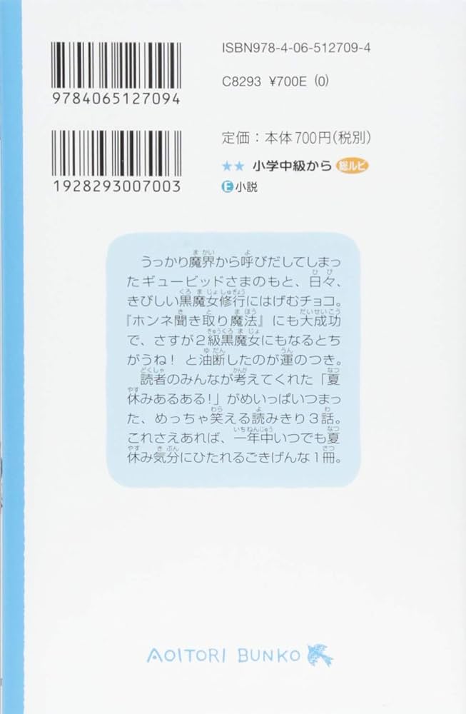 きれいの魔法　2010年　６月 Amazon.co.jp: 環-cycle-: ミュージック