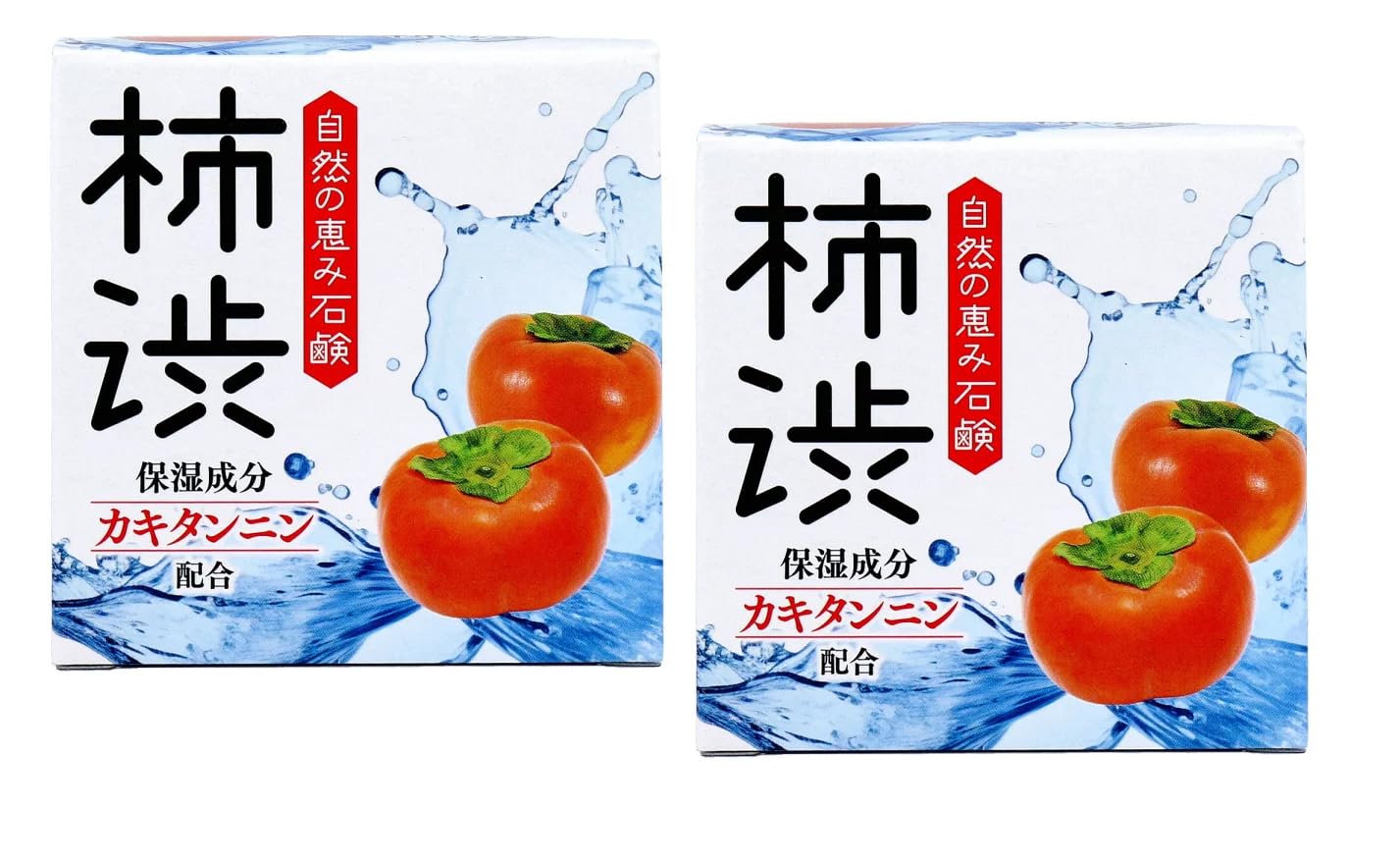 Savon au tanin de kaki 80 g, savon nettoyant japonais à l'extrait de kakishibu, lot de 2, fabriqué au Japon