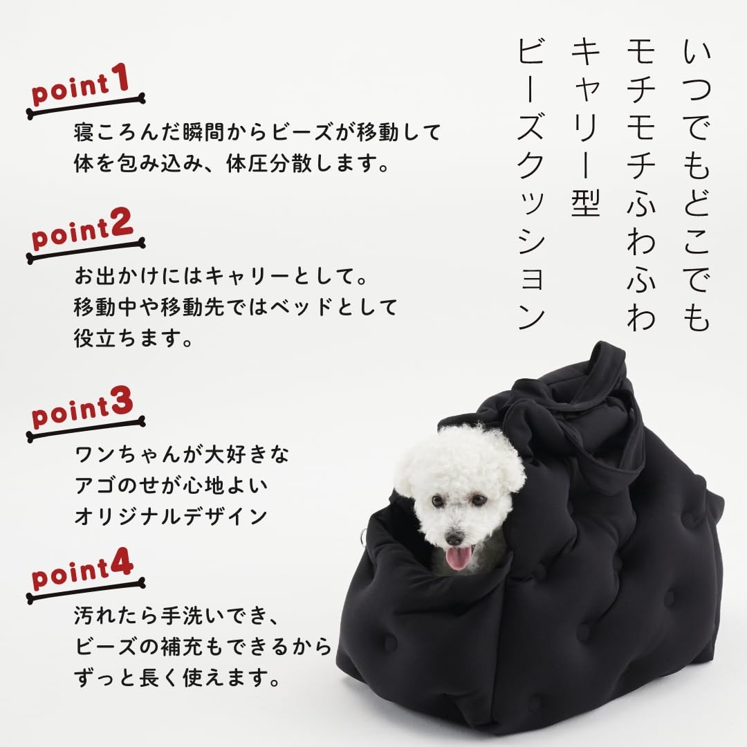 Amazon.co.jp: 【ハナロロ】ペットキャリーベッド M : ペット用品