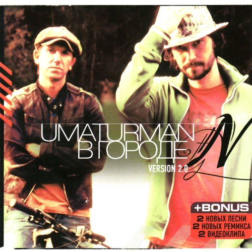 Strela (Стрела)