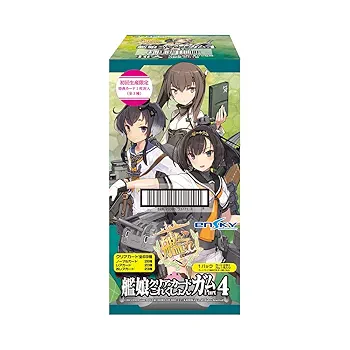 艦隊これくしょん　カード保管用BOX 艦隊これくしょんカード保管用BOX