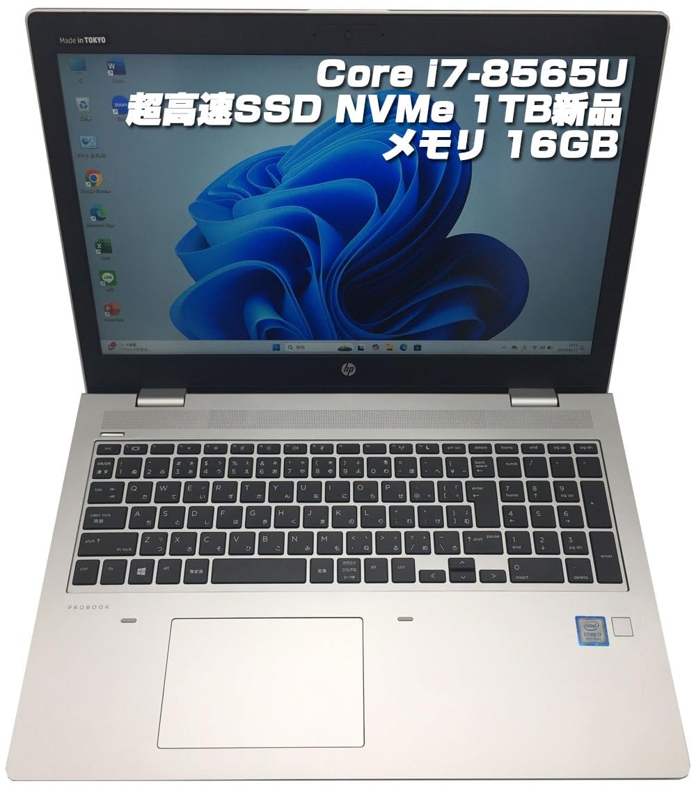 第8世代 i7 フルHD 美品★ 15.6 HP ノートPC PROBOOK 650G5 Core i7-8565U windows11 pro 16GB SSD256GB  カメラあり オフィス (C255) Amazon.co.jp: 【整備済み品】ノートパソコン probook 650G5 i7第8世代
