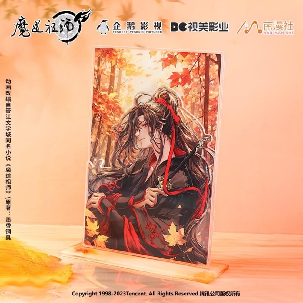 Amazon.co.jp: 「魔道祖師（まどうそし）」2023魏無羨バースデー