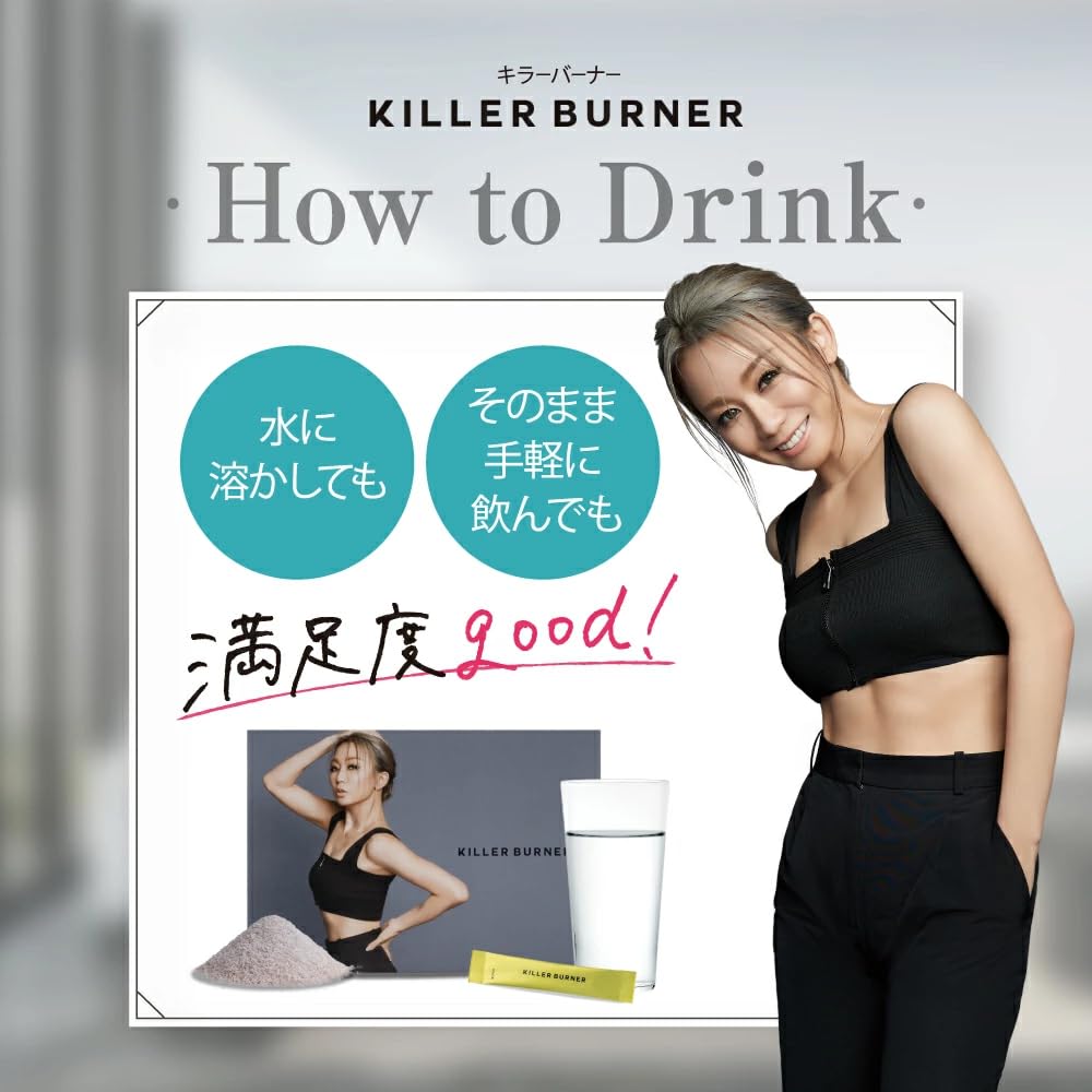 Amazon | 【公式】倖田來未 完全プロデュース キラーバーナー 置き換え