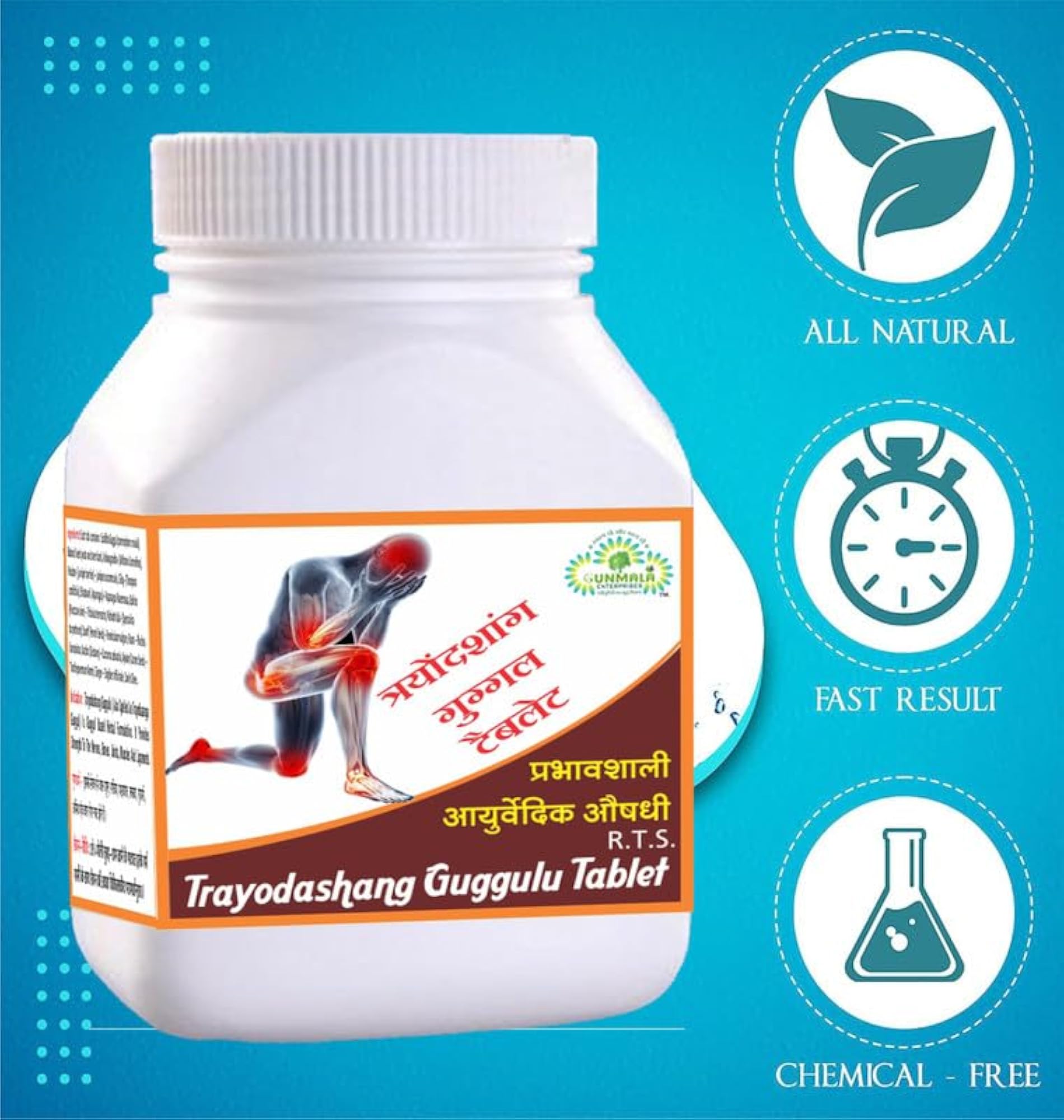 Trayodashang Guggulu Herbal Tablet, 60 Tablets for Joint Health
