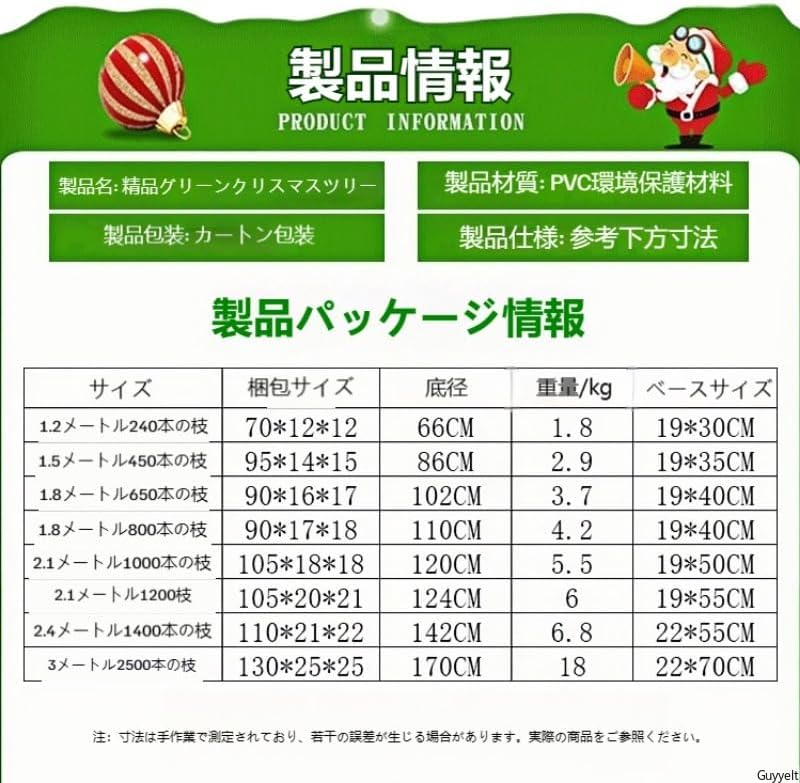 クリスマスツリ プレミアム人工クリスマスツリーヌードツリー christmas tree 高濃密度 【置く】 豊富な枝数 メタ