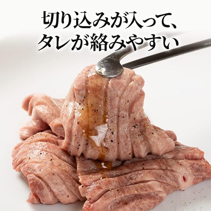 Amazon 白李特製塩ダレの特上厚切り牛タン塩 肉厚 贅沢 おうち時間 400gx2袋 ノーブランド品 牛肉 通販 Amazon 白李特製塩ダレの特上厚切り牛タン塩 肉厚 贅沢 おうち時間 400gx2袋 ノーブランド品 牛肉 通販