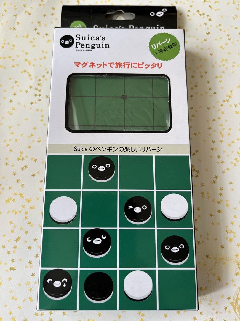 Amazon.co.jp: Suicaペンギン リバーシ : おもちゃ