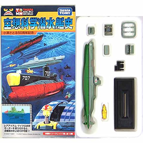 根*長様 【５０年前のレア商品】　超貴重　TIME-X 科学空想旅行シリーズ ジ 根*長様 【50年前のレア商品】 超貴重 TIME-X 科学空想