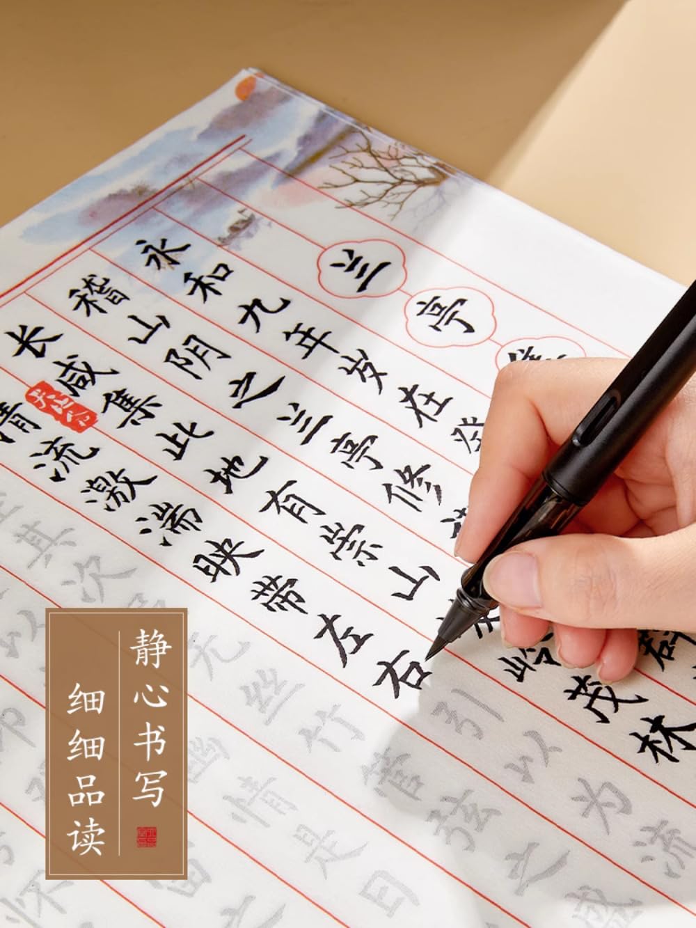 6-teiliges Kalligraphie-Set für Anfänger, Kalligraphie, Anfänger, Einführung