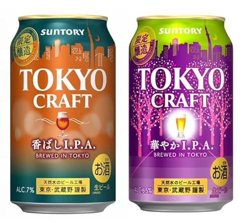 サントリー 東京クラフト（香ばしIPA／華やかIPA）350ml 飲み比べ12本