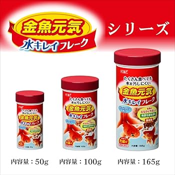 金魚ページ GEX 金魚元気プロバイオフード 色揚げ 220g 金魚 顆粒 浮上性