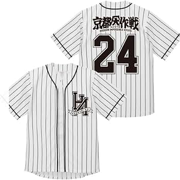 京都大作戦 はんなり会 ベースボールシャツ 京都大作戦2025 事後通販 】 ベースボールシャツ 《申込期間7/8