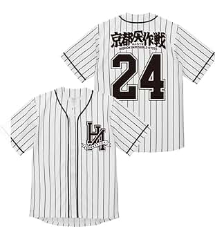 ドラゴンボールZ ベースボールシャツ(XL) ドラゴンボールZ ユニフォーム ベースボールシャツ ジャージ
