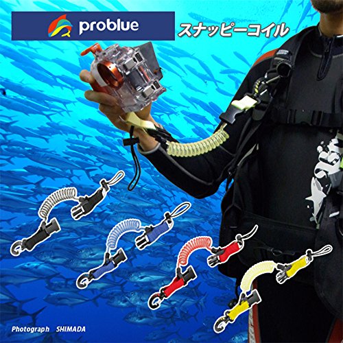 PROBLUE[プロブルー]スナッピーコイル水中ライト・デジカメ