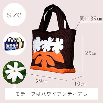 Amazon.co.jp: (ラナイブルー）Lanai-blue ハワイアンキルト
