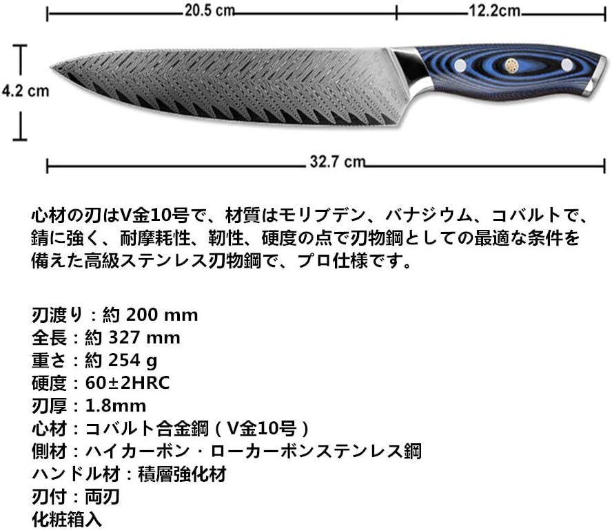 正規品販売! S35VN粉末鋼 67層ダマスカス 筋引包丁 パッカウッド柄