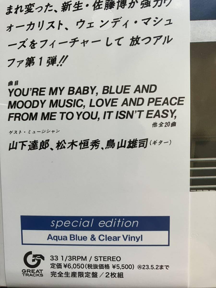 Amazon.co.jp: 2枚組 カラー盤 Awakening special edition 佐藤博 