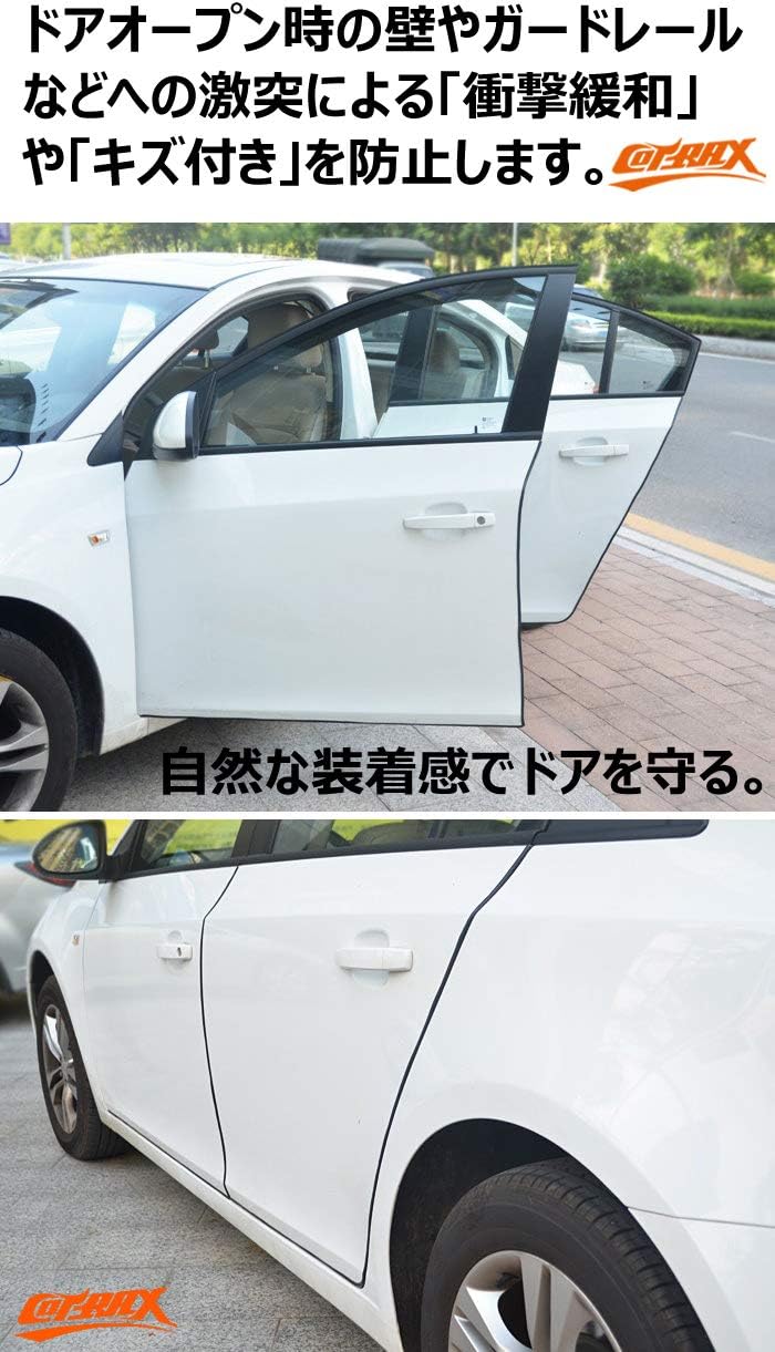 Amazon Cotrax 汎用 ドアエッジモール クリア U字型 5 5m フリーカット ボンネット リアゲート ドアガード ドアモール 傷防止 ドア パーツ 車 バイク
