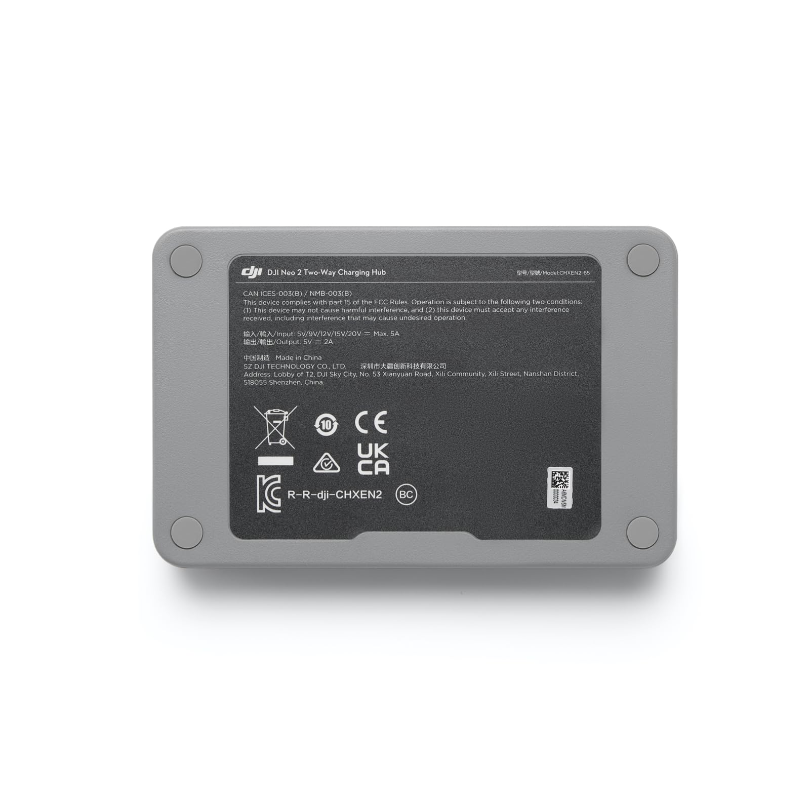 Amazon.co.jp: DJI Neo 2 2WAY充電ハブ : おもちゃ