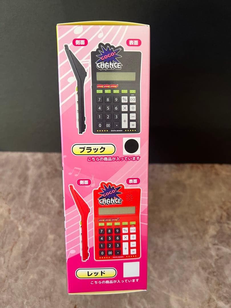 ジャグラー サウンドを楽しめる！電卓　アイムジャグラーEX ver.　黒 Amazon.co.jp: アイムジャグラーEX ver サウンドを楽しめる電卓 黒
