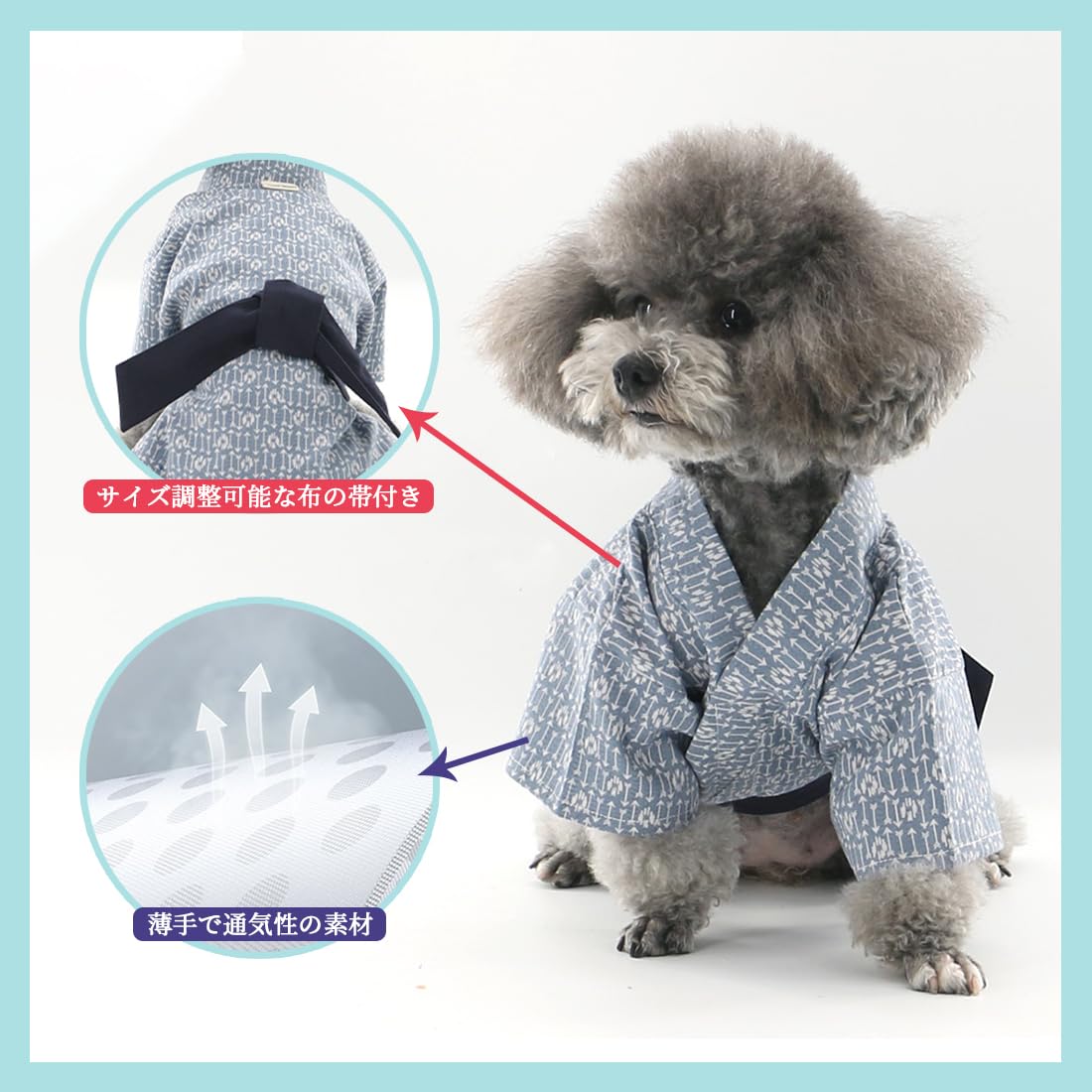 Amazon | AIYOI 犬服 猫服 ペット服 甚平 犬 浴衣 男の子【着脱簡単 毛
