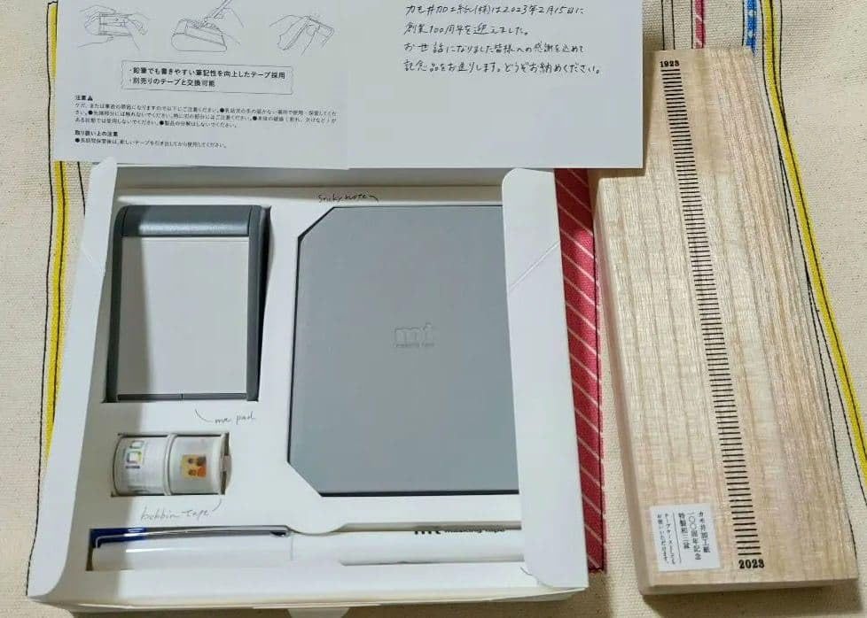 mt room 倉敷国際ホテル 宿泊 ノベルティ 文具 マスキングテープ 和三盆