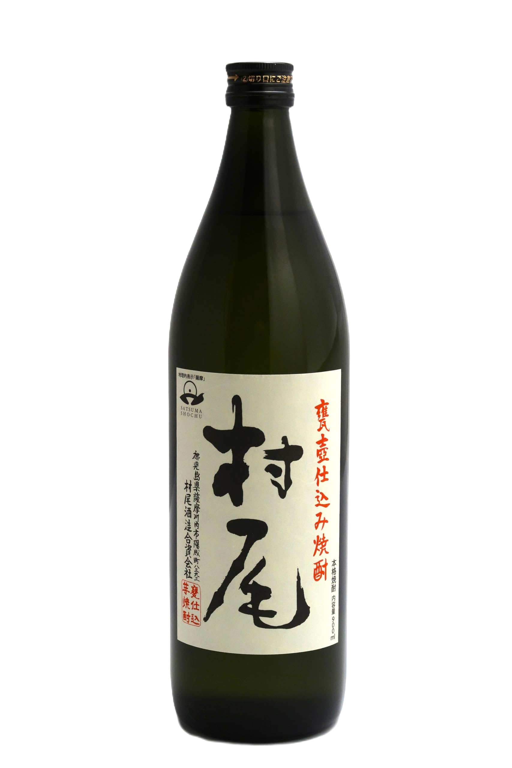 Amazon.co.jp: 村尾 芋焼酎 25度 900ml ／ 村尾酒造 鹿児島 : 食品