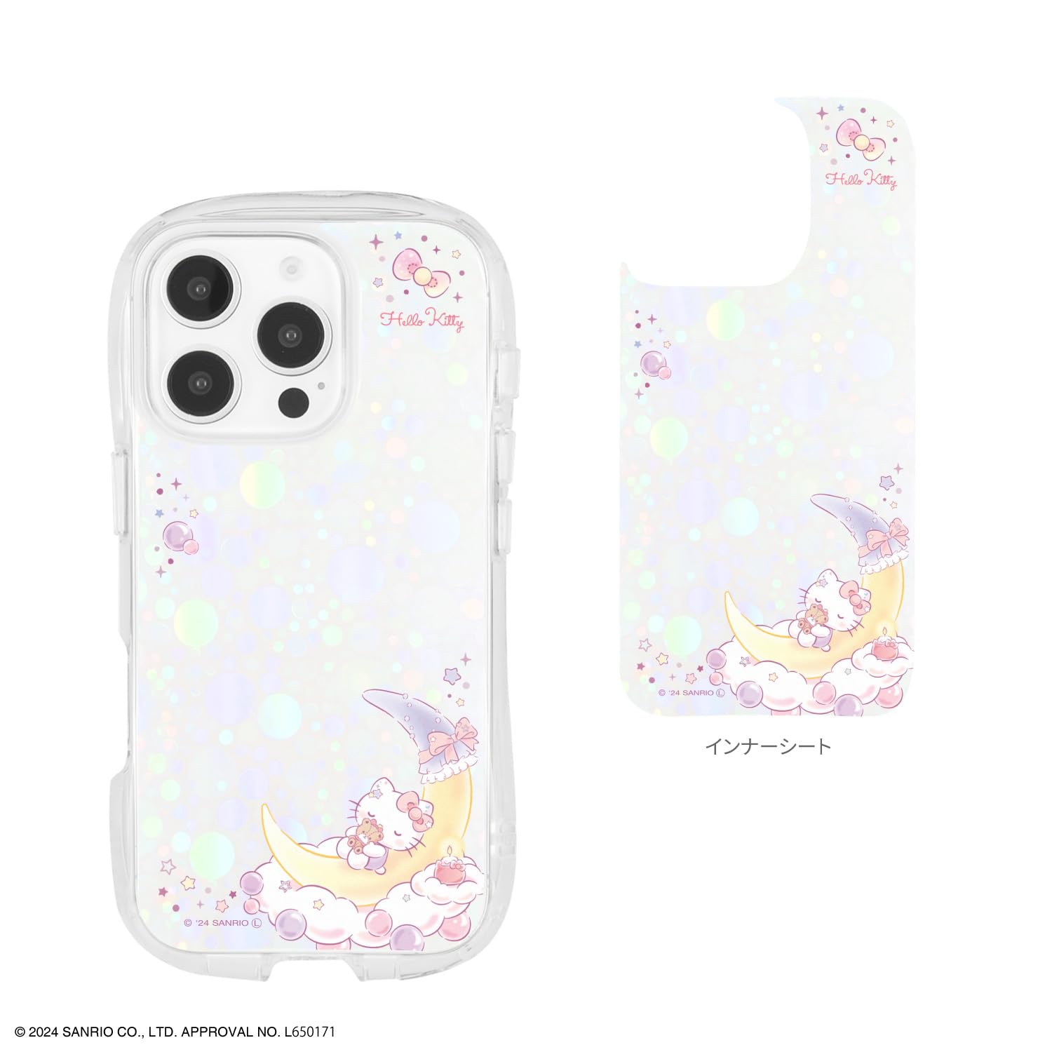 Amazon.co.jp: グルマンディーズ サンリオキャラクターズ
