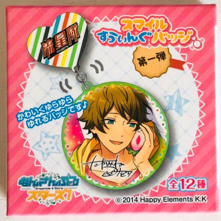 新品★あんスタ★Trickstar【遊木真】スマイルすうぃんぐバッジ Amazon | Trickstar【遊木真】 スマイルすうぃんぐバッジ