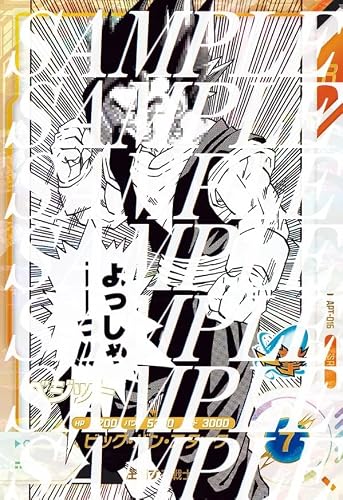 DRAGON BALL 40th Anniversary Edition」の人気商品一覧 | 安い商品を