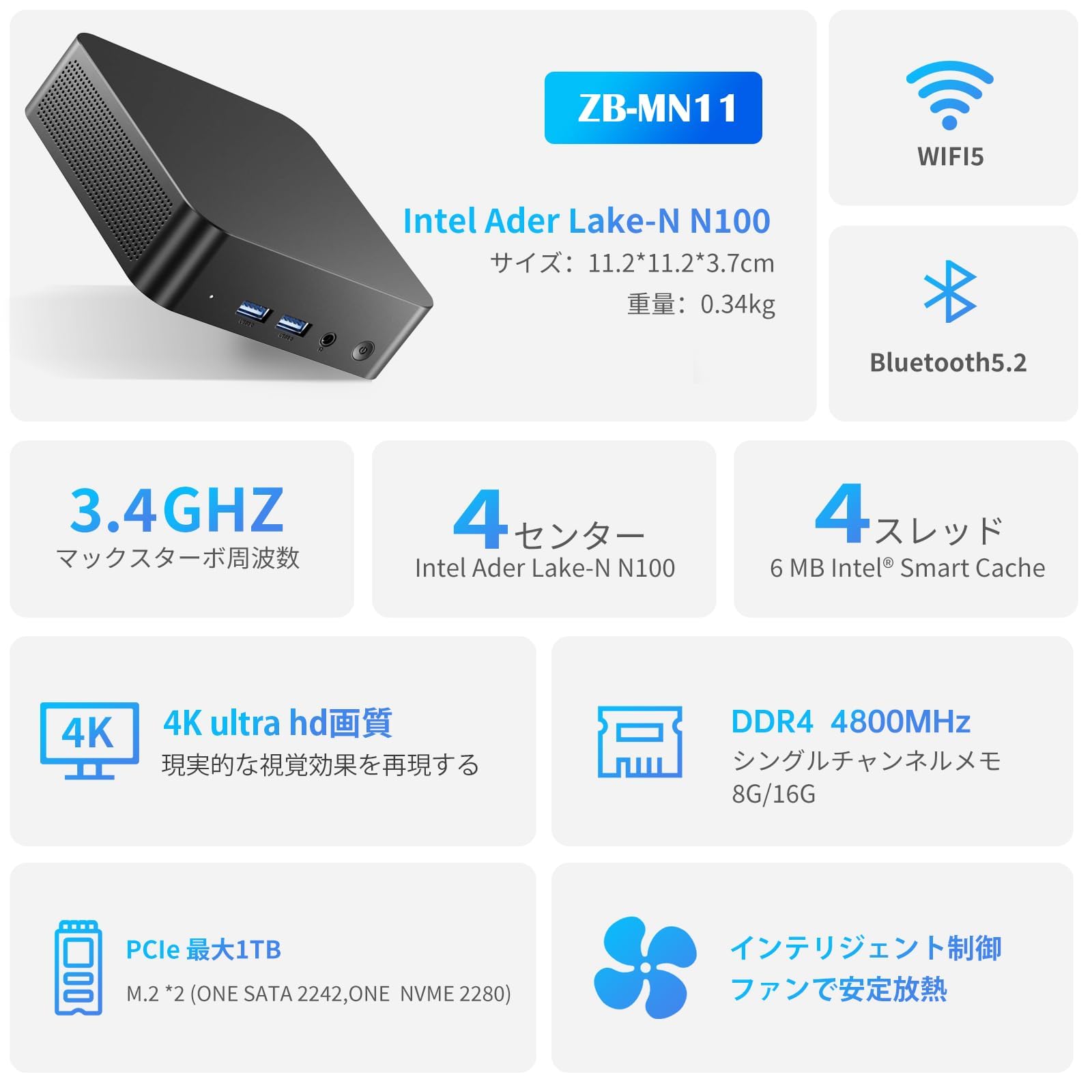 Amazon.co.jp: Mini PC N100 Intel N100 (4C/4T, 3.4GHz) 16GB RAM 