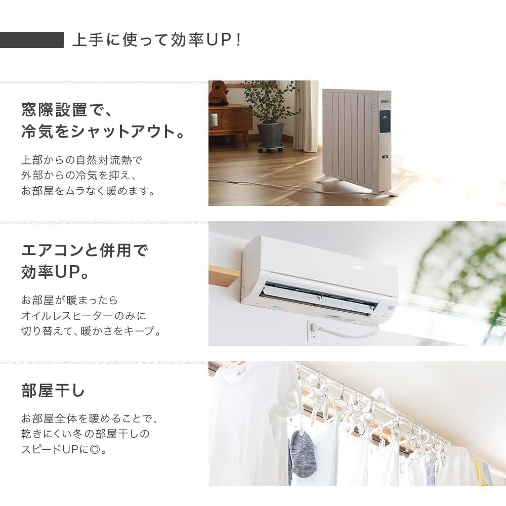 Amazon | オイルレスヒーター 1200W【速暖・省エネ】オイルフリー