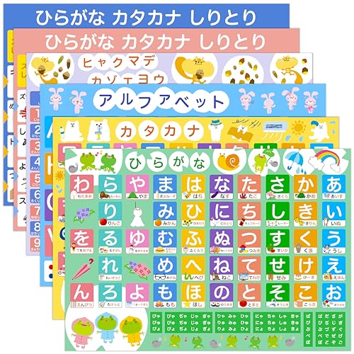 ジーニアス先生のお風呂塾 かわいいお風呂ポスター 6枚セット B3サイズ ひらがな・カタカナ・数字100・アルファベット しりとり 知育 お受験 玩具 おもちゃ ゲーム 知育玩具 ジーニアス先生のお風呂塾 かわいいお風呂ポスター 6枚セット B3サイズ ひらがな・カタカナ・数字100・アルファベット しりとり 知育 お受験 玩具 おもちゃ ゲーム 知育玩具