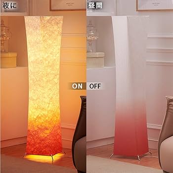 Amazon.co.jp : CHIPHY フロアライト、フロアランプ、間接照明、フロア