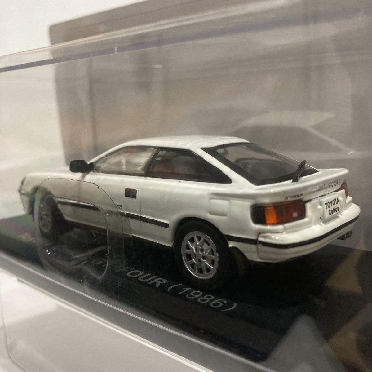 【新品未開封】国産名車コレクショントヨタ セリカ GT-Four [1986] トヨタ セリカ GT-FOUR 1986 国産名車コレクション ミニカー 1
