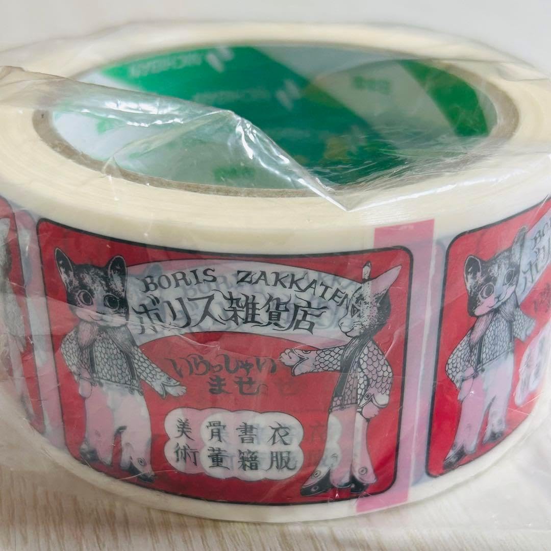 ね*求様 【断捨離】ヒグチユウコ 先生の 養生テープ JUNKHEAD2個セット