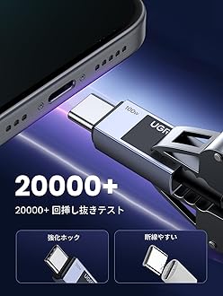 UGREEN USB-C & USB-C Cable, 100W, USB, PPS Compatible, Fast Charging, High Quality Stainless Steel Housing, Nickel-Plated, E-Marker Chip, Cable Tie, Heavy Duty Nylon Braid, Compatible with iPhone