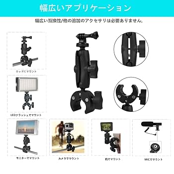 Amazon | MEKNIC 360°回転 クロークランプマウント サイクリング