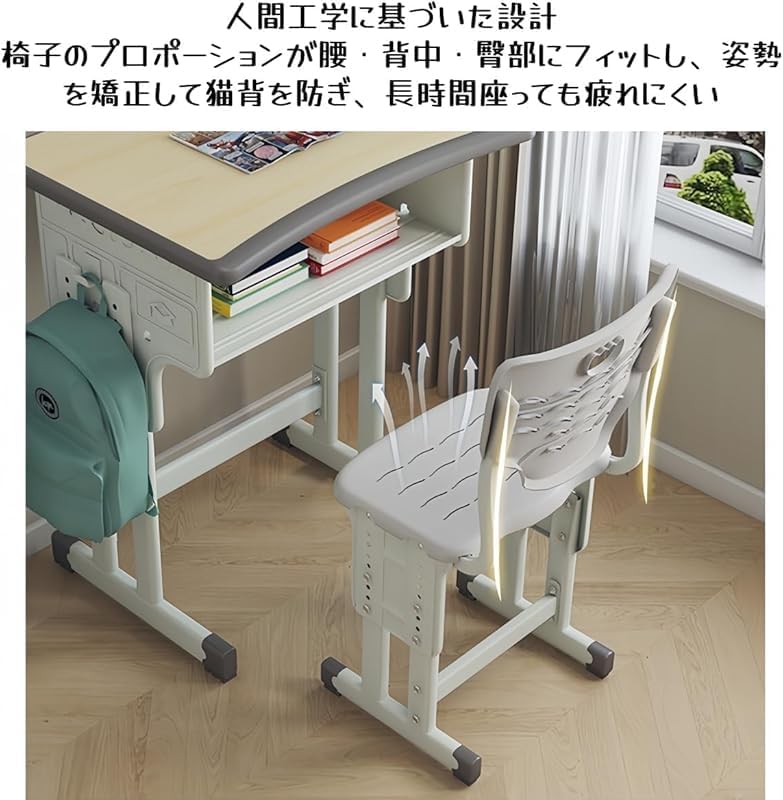 さわやかな緑 机と椅子 2 点セット 高さ調整可能 大容量収納抽斗付き 安定堅牢 省スペース 【フィート】 組み