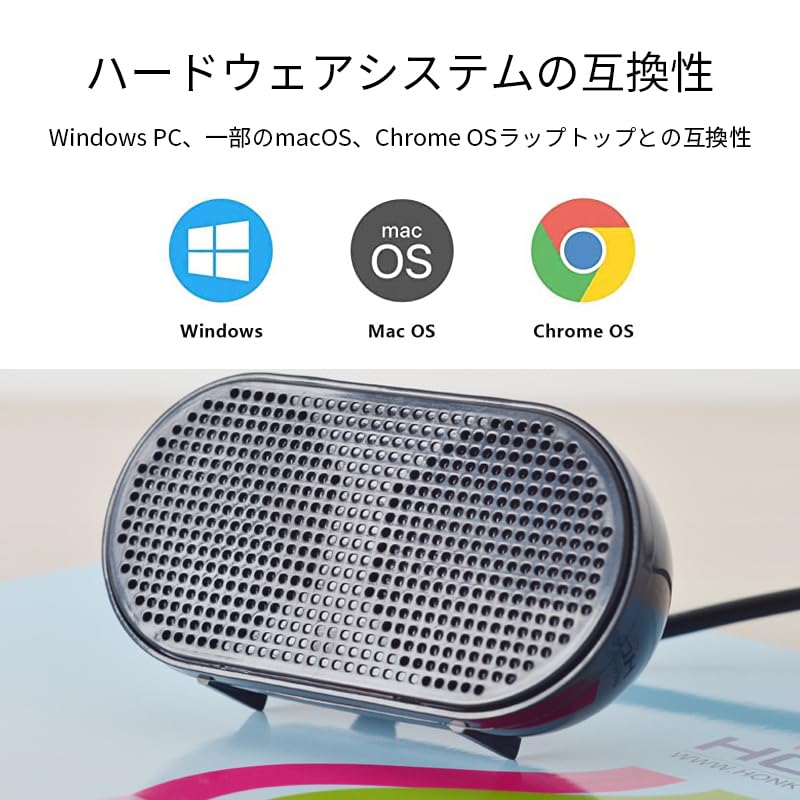 Amazon.co.jp: ポータブル小型スピーカー USBミニスピーカー