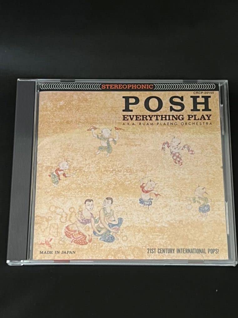 Amazon.co.jp: CD/Everything Play/鈴木惣一朗/美島豊明/Posh/Panam 