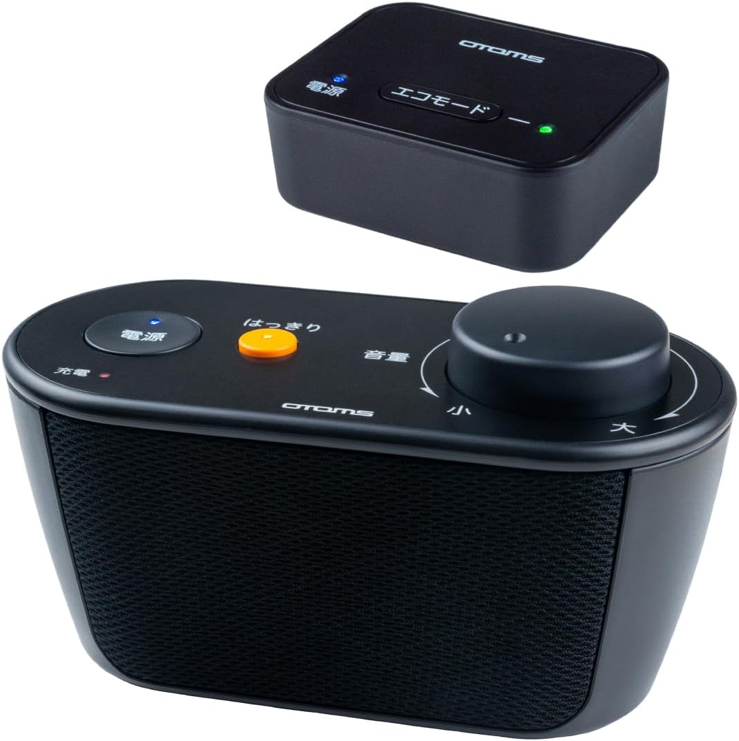 手元スピーカー テレビ用 優音 Youon 2025年最新ゼロ遅延版 スピーカー 楽天市場】＼クーポンで9735円+ポイント5倍！／ 2025ゼロ遅延版 優音