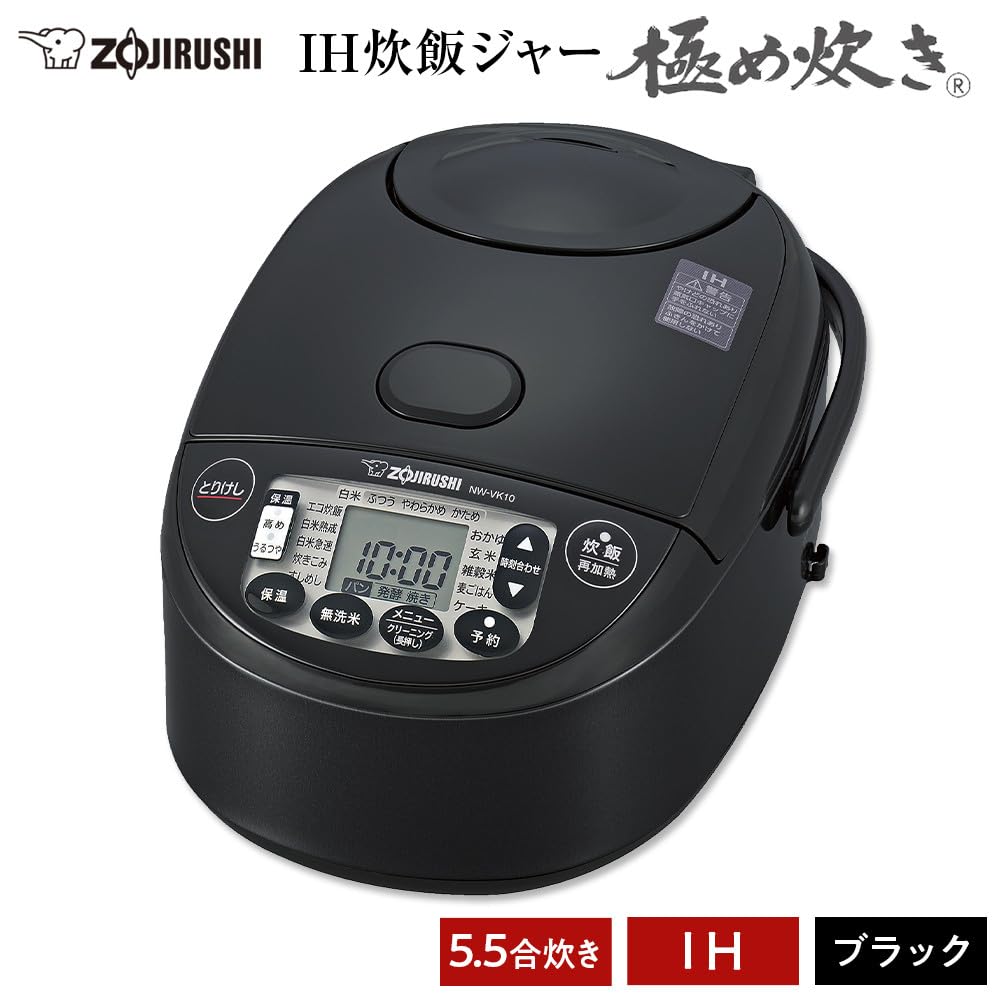 【JM817】 ZOJIRUSHI 象印マホービン 炊飯器 5.5合 極め炊き IHタイプ 日本製 保温30時間 ブラック NW-VE10-BA 炊飯ジャー Amazon | 象印マホービン 炊飯器 5.5合 極め炊き IHタイプ 日本製 保温