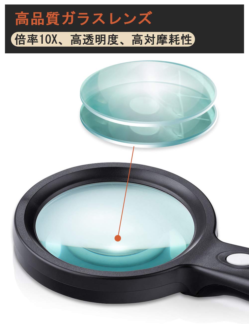 虫めがね様　1剤10本 虫めがね様 1剤10本
