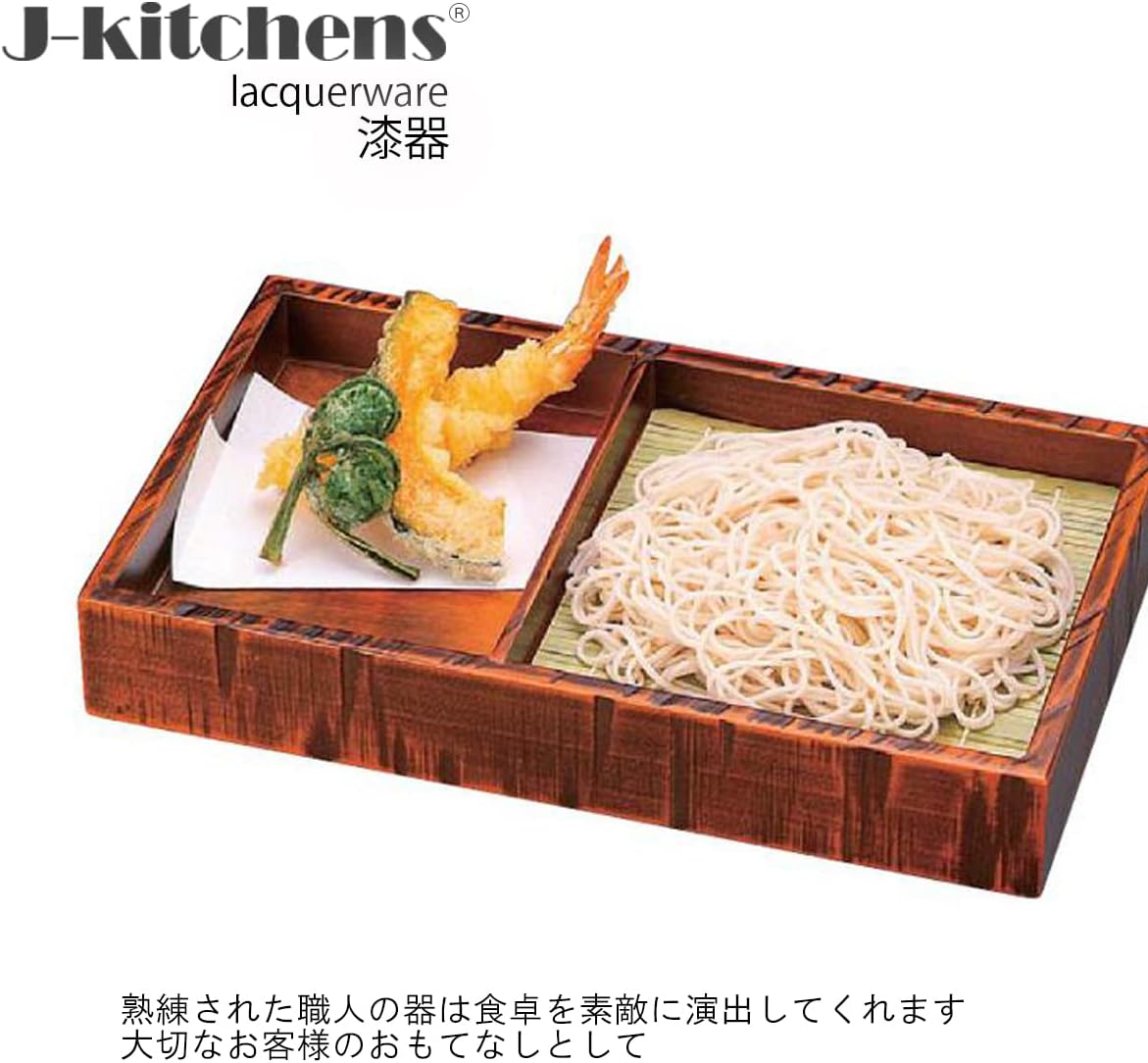 輪島塗　蕎麦皿 4客セット 輪島塗 蕎麦皿 4客セット 輪島塗 蕎麦皿 4客セット 輪島塗 蕎麦皿 4客