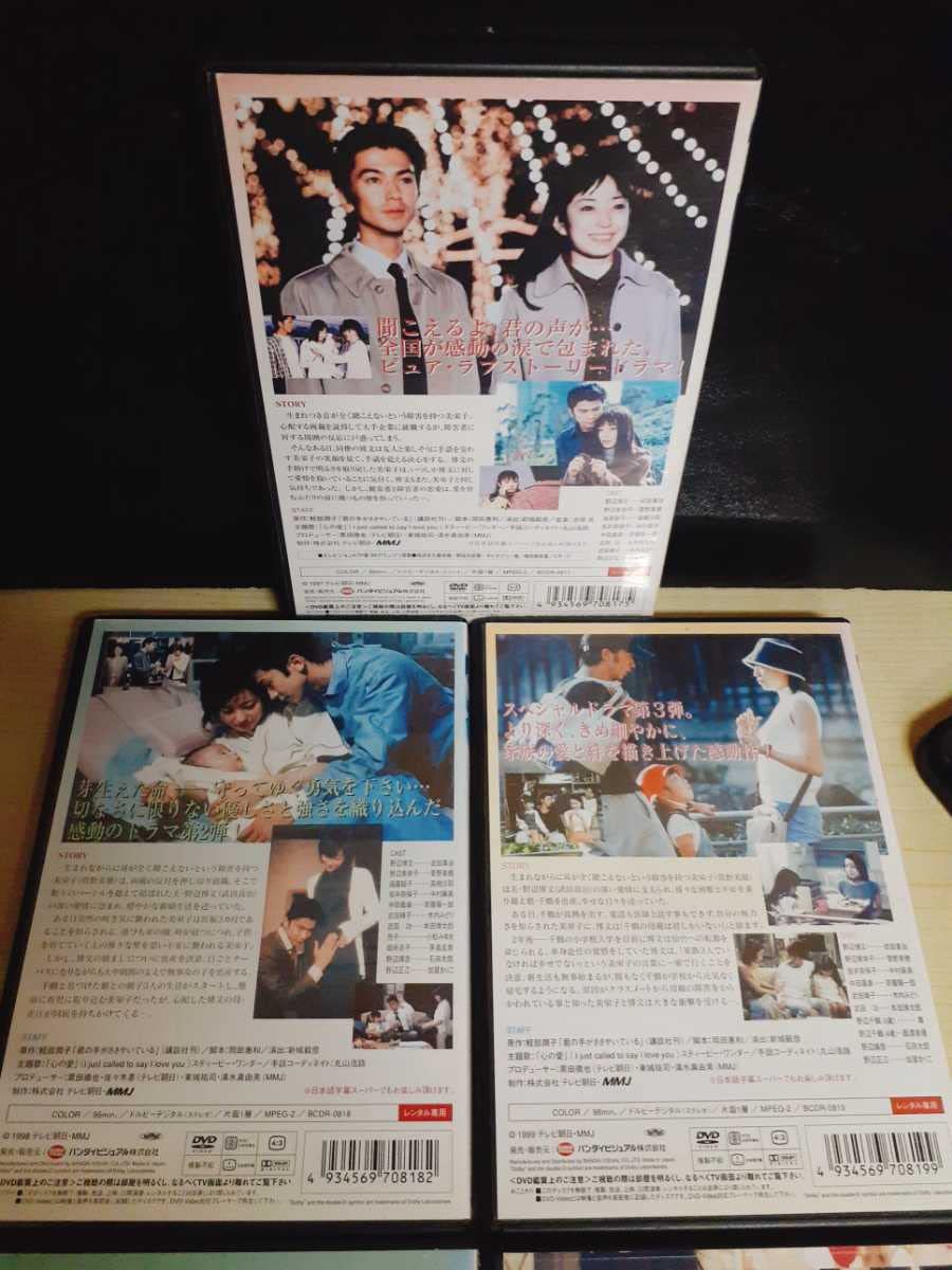 Amazon.co.jp: Z6 レンタル版君の手がささやいている 全5巻 武田