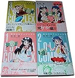 ロリコンフェニックス コミック 全4巻完結セット (角川コミックス ドラゴンJr. )