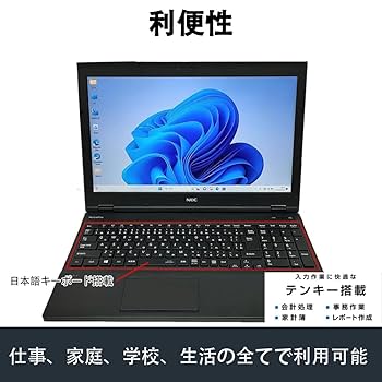★おすすめスペック★ 第10世代i5 2020年製 バッテリー◎ NEC 348 おすすめスペック 第10世代i5 2020年製 バッテリー NEC 348